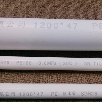 PVC